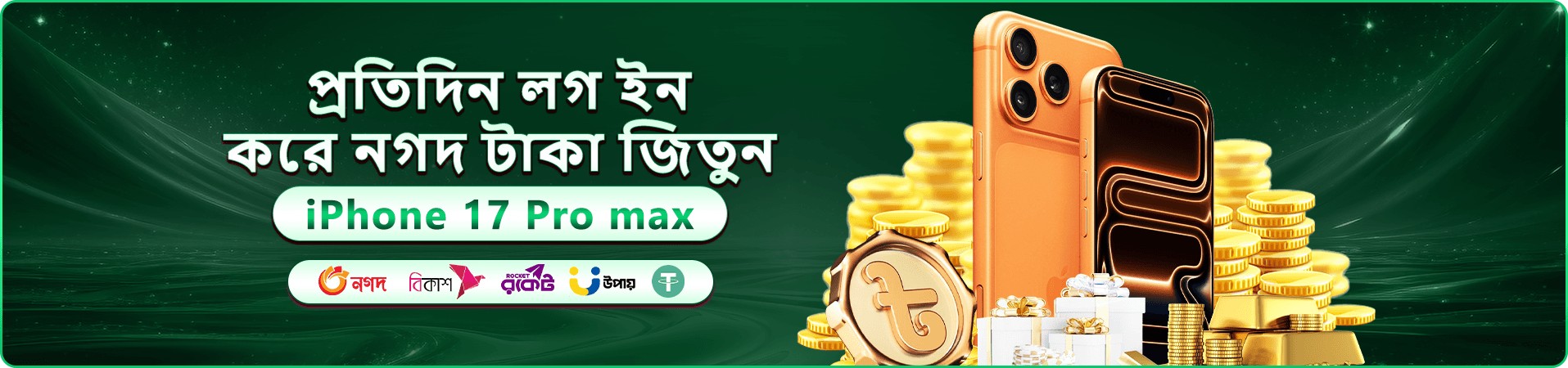 pkoko app ক্যাসিনো VIP ব্যানার