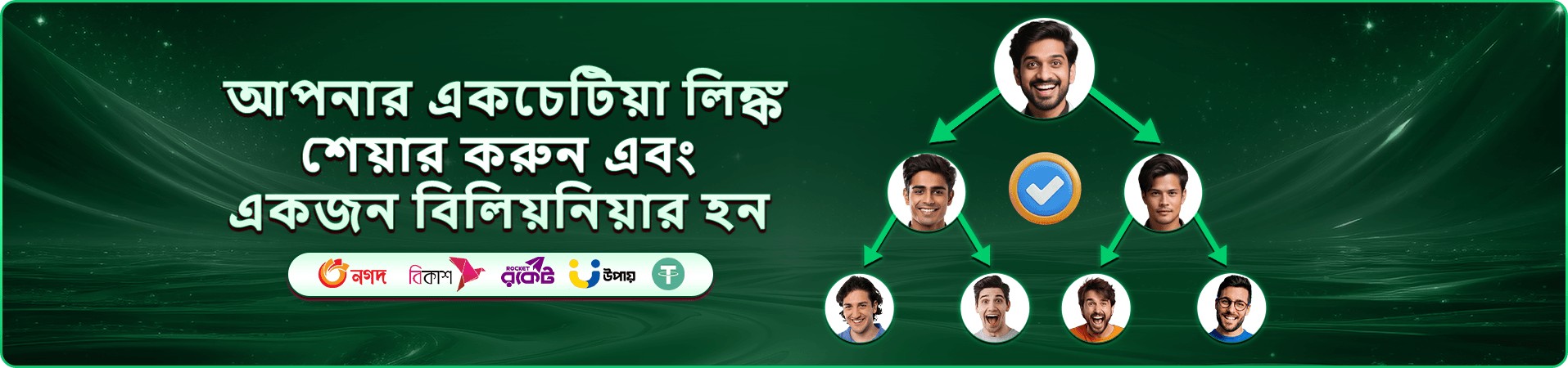 pkoko স্লট ডাউনলোড অফার