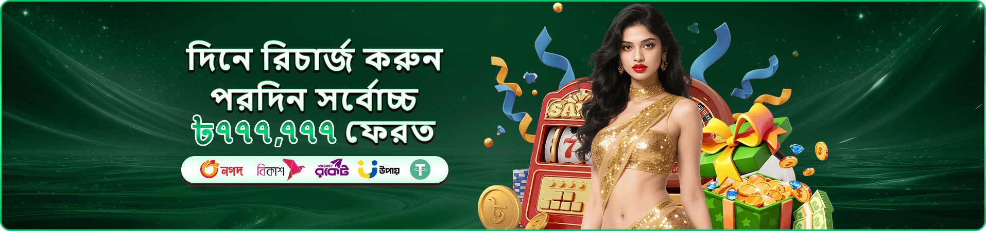 pkoko fishing Game banner