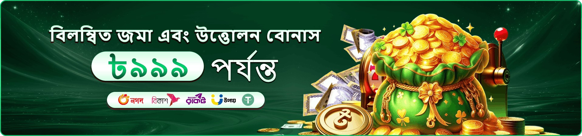 pkoko app ডাউনলোড interface
