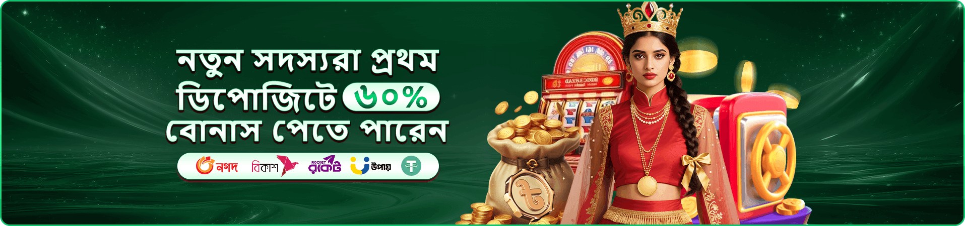 pkoko ডাউনলোড apk guide